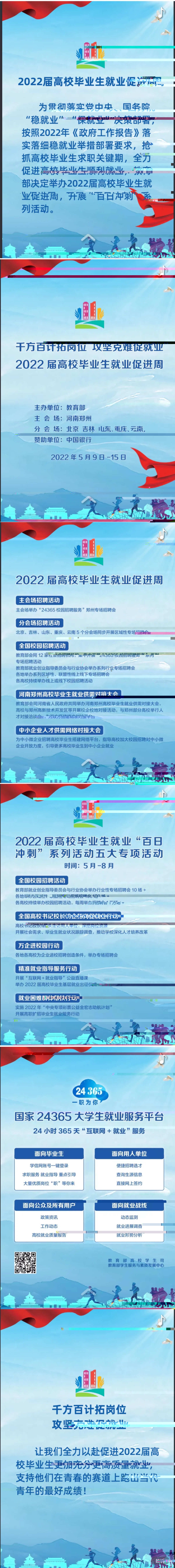 微信圖片_20220509120301.jpg