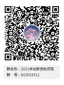 QQ截圖20200921093228.png